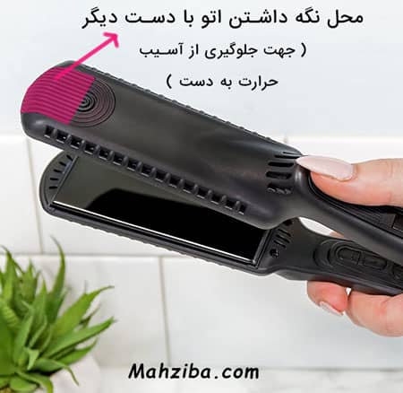 ویژگی اتو مو های مخصوص کراتینه و کار کراتین